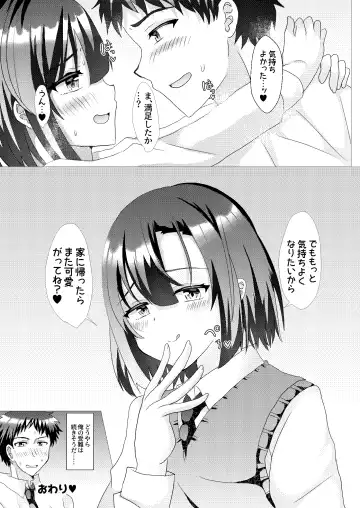 [Hinageshi] Ore no Osananajimi ga Sukebe-sugirundaga!? Fhentai - Page 38