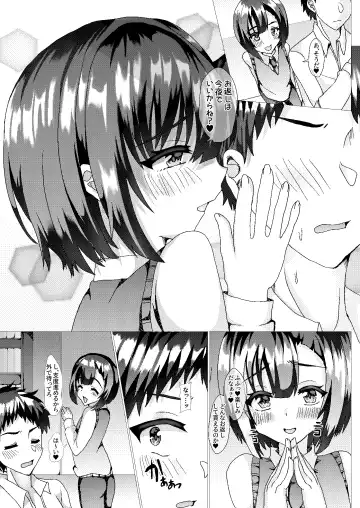 [Hinageshi] Ore no Osananajimi ga Sukebe-sugirundaga!? Fhentai - Page 6