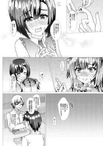 [Hinageshi] Ore no Osananajimi ga Sukebe-sugirundaga!? Fhentai - Page 9