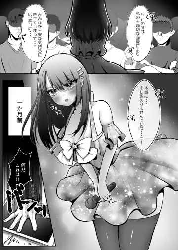 [Nekoniku Shake] Enjou-kei Idol no Matsuro Fhentai - Page 2
