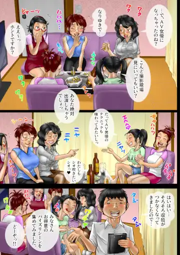 Sākuru hossoku 10 shūnenkinen obasan kyara zadan-kai Fhentai - Page 36