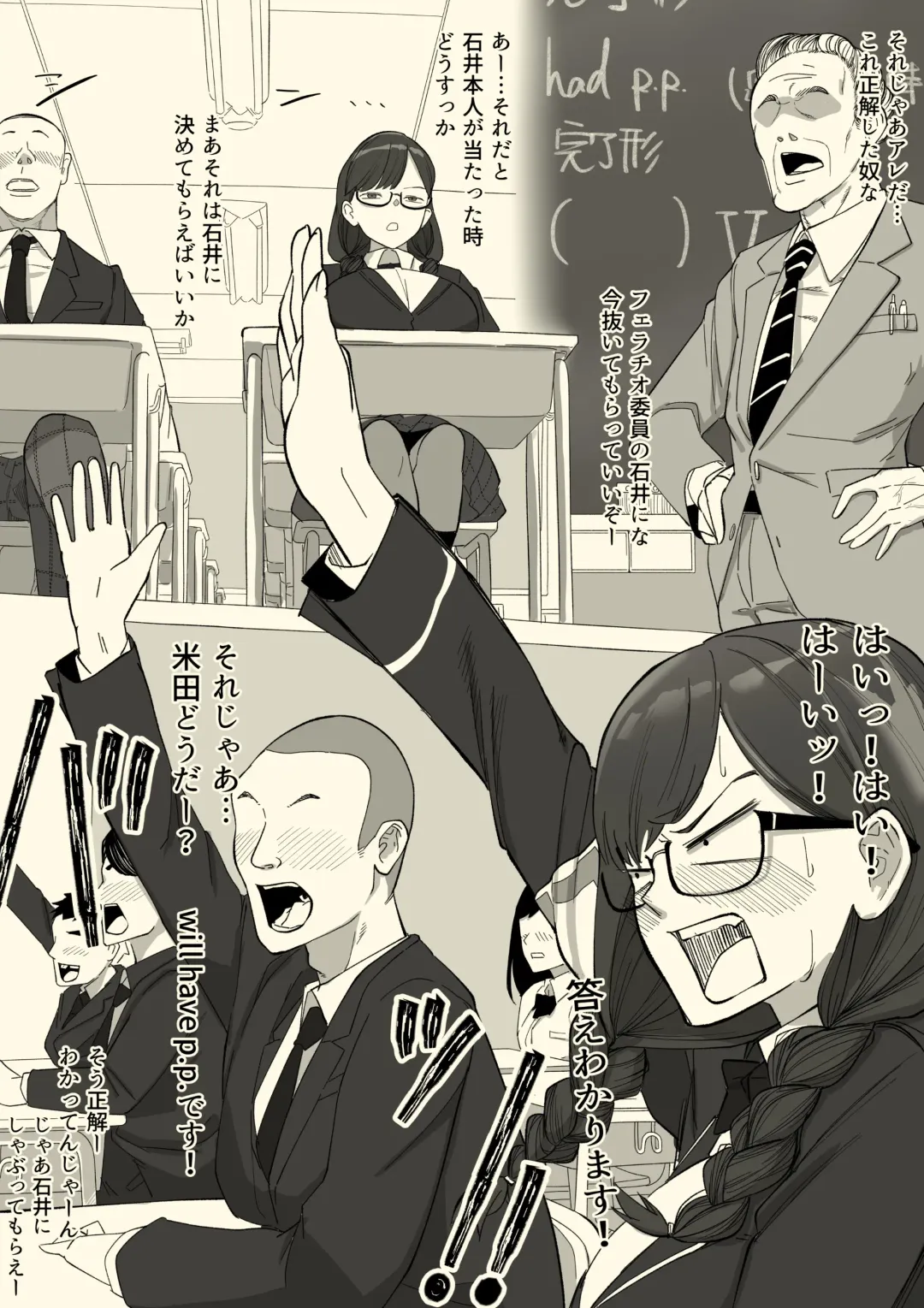 Fellatio Iinchou Fhentai - Page 11