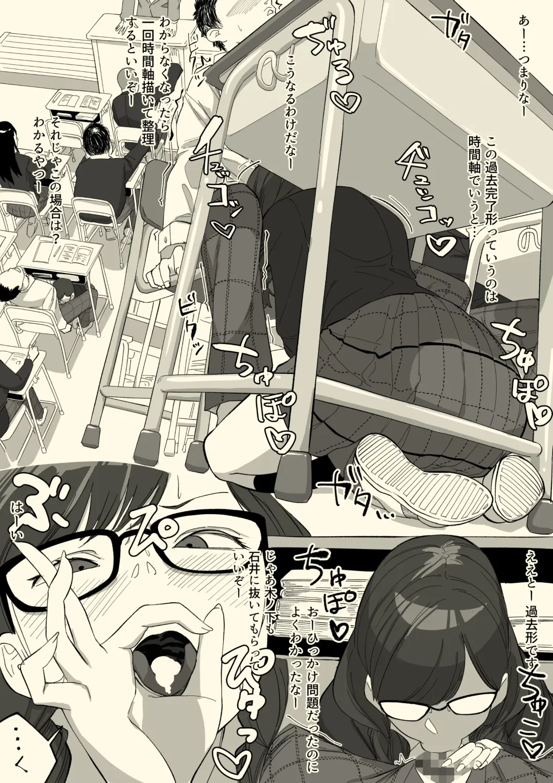 Fellatio Iinchou Fhentai - Page 12