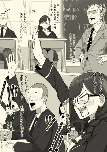 Fellatio Iinchou Fhentai - Page 11