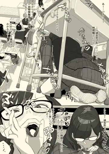 Fellatio Iinchou Fhentai - Page 12