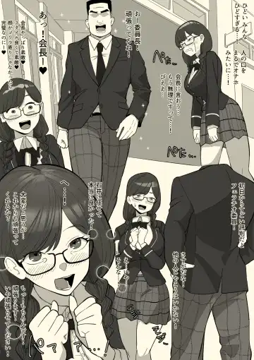 Fellatio Iinchou Fhentai - Page 18