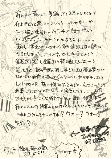 Fellatio Iinchou Fhentai - Page 24