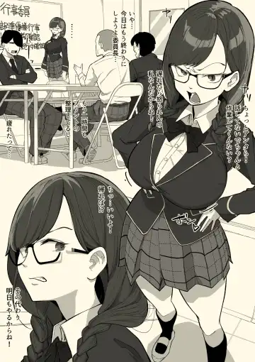 Fellatio Iinchou Fhentai - Page 3