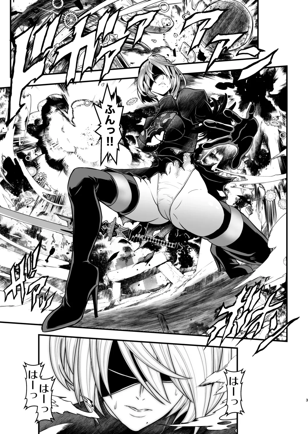 [Itachou] Onna Senshi no Kyuusoku - Female warrior Rest Fhentai - Page 3