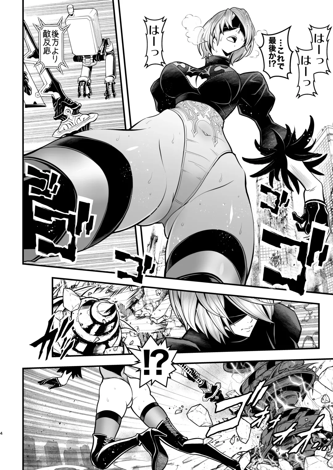 [Itachou] Onna Senshi no Kyuusoku - Female warrior Rest Fhentai - Page 4
