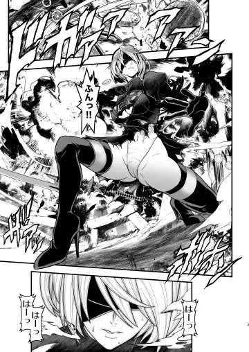 [Itachou] Onna Senshi no Kyuusoku - Female warrior Rest Fhentai - Page 3