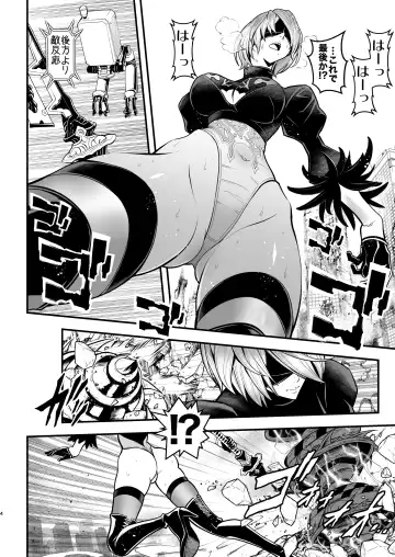 [Itachou] Onna Senshi no Kyuusoku - Female warrior Rest Fhentai - Page 4