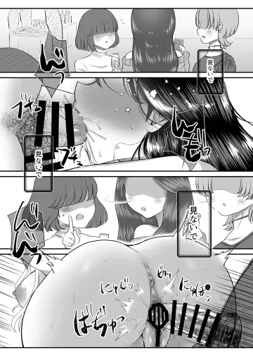 [Nekoniku Shake] Genkai M-ku Joshi Fhentai - Page 15