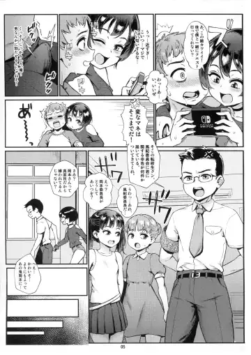 [Jairou] Inran Shounen Nazo no Bitch Shota to Ossan no Monogatari Vol. 0 (decensored) Fhentai - Page 6