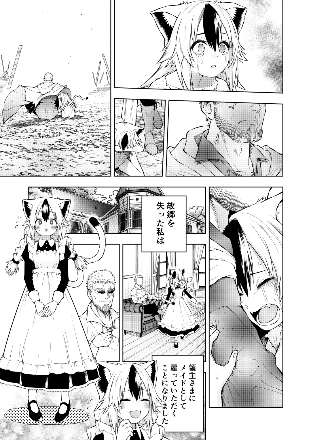 [Yawaraka Black] Goshujin-sama ni meirei shitaku arimasen Fhentai - Page 5