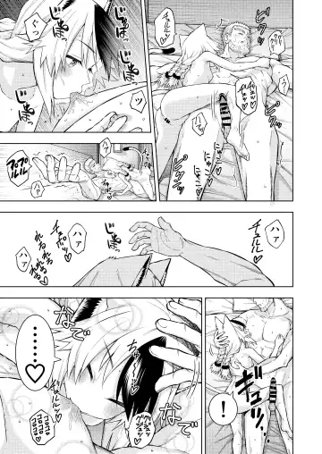 [Yawaraka Black] Goshujin-sama ni meirei shitaku arimasen Fhentai - Page 15