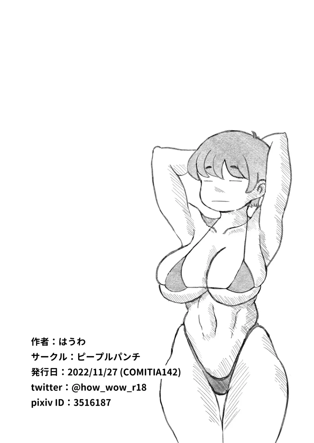 Shijuumae no Doutei ga Papakatsu Yattatta. Fhentai - Page 14