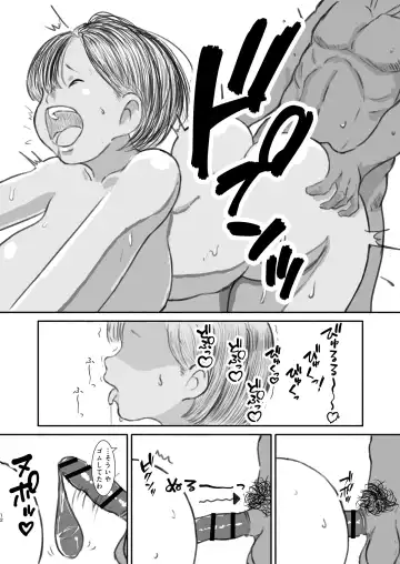 Shijuumae no Doutei ga Papakatsu Yattatta. Fhentai - Page 11