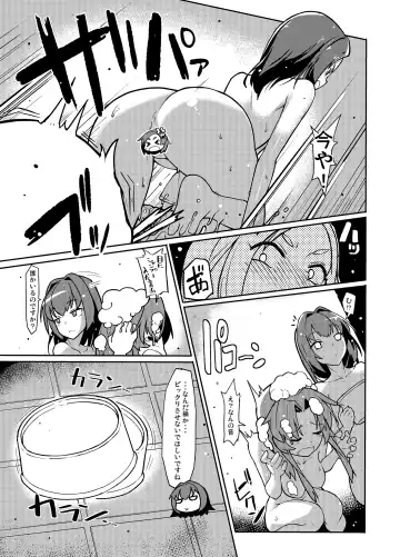 [Taketora Suzume] Kuroshio Onsen Fhentai - Page 6