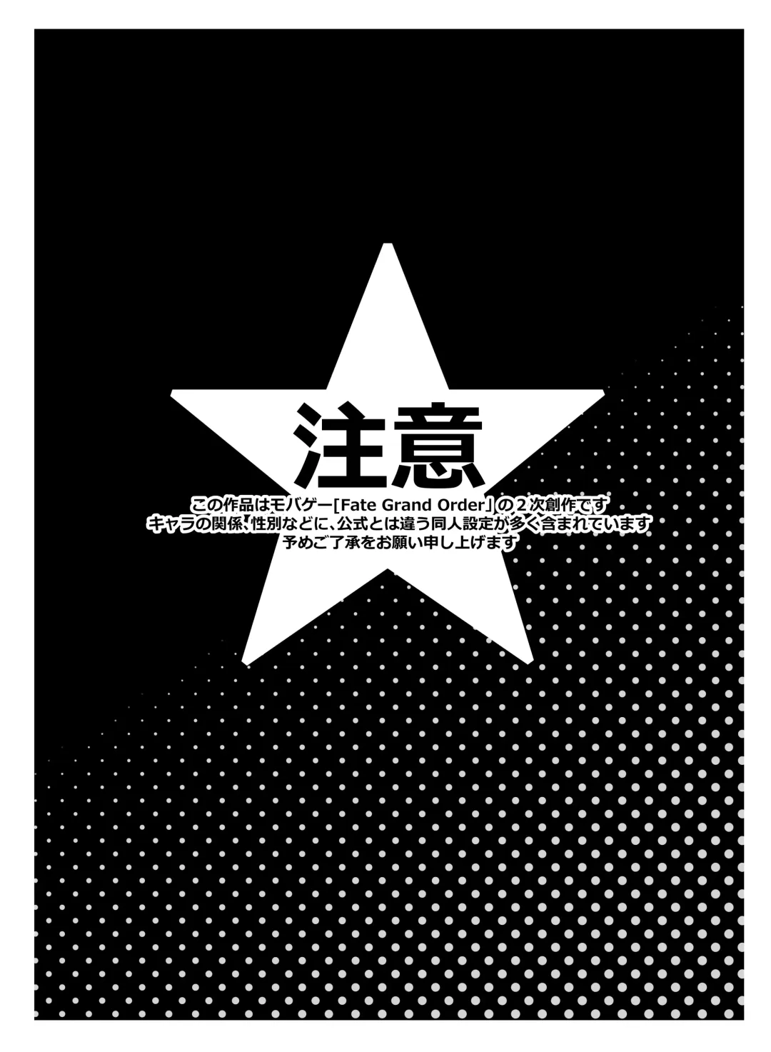 [Jairou - Kozi] Captain Nemo to Nakadashi Dairankou Fhentai - Page 4