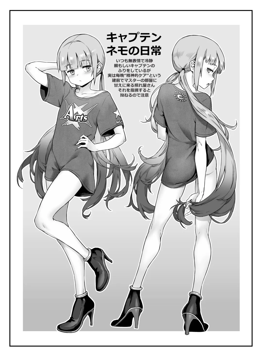 [Jairou - Kozi] Captain Nemo to Nakadashi Dairankou Fhentai - Page 42