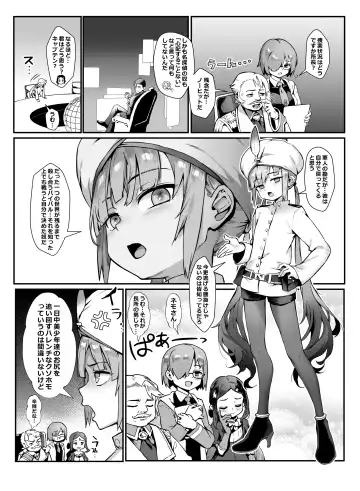 [Jairou - Kozi] Captain Nemo to Nakadashi Dairankou Fhentai - Page 6