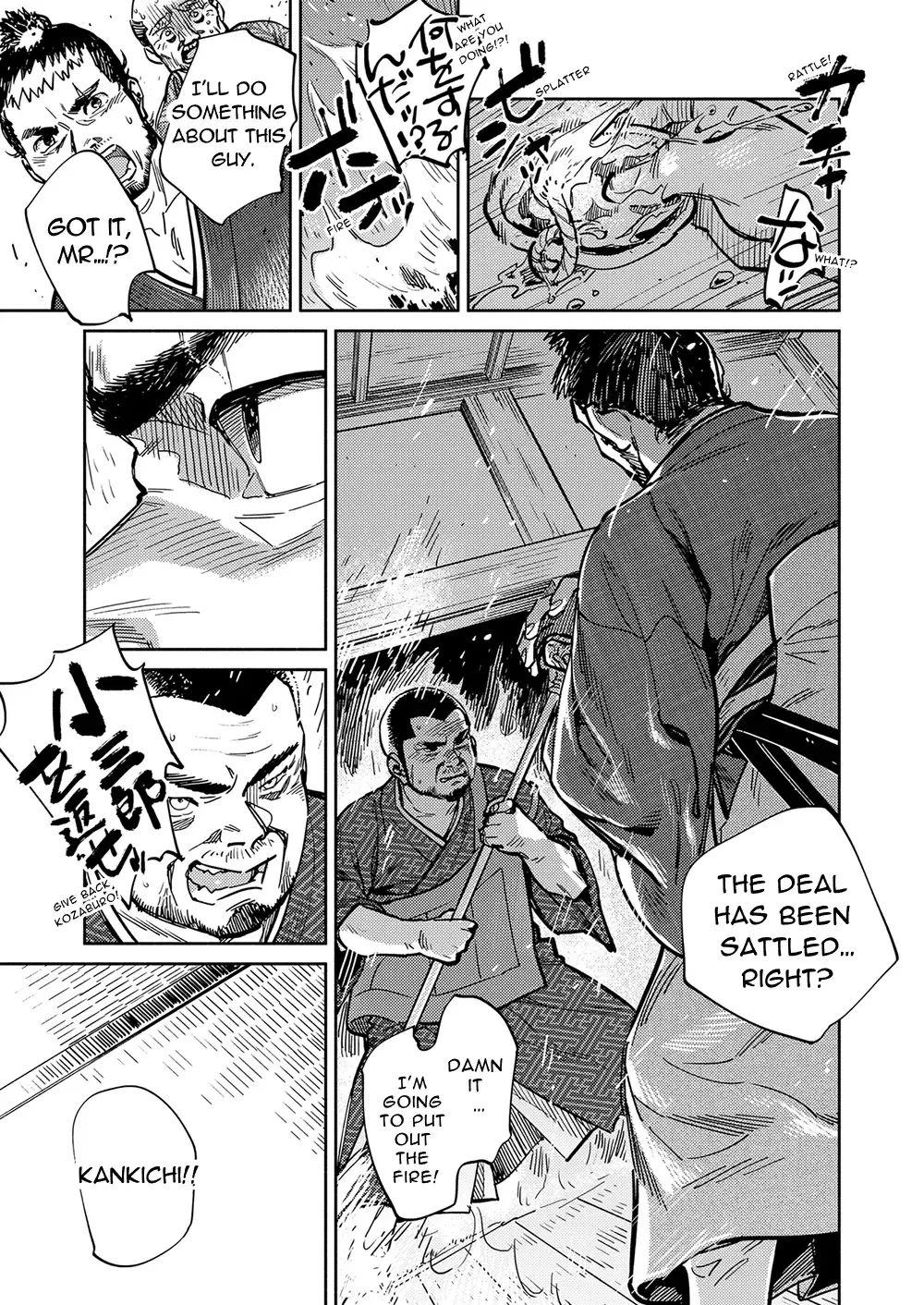 [Shigemaru Shigeru] Gekkan Shounen Zoom 2023-01 Fhentai - Page 11