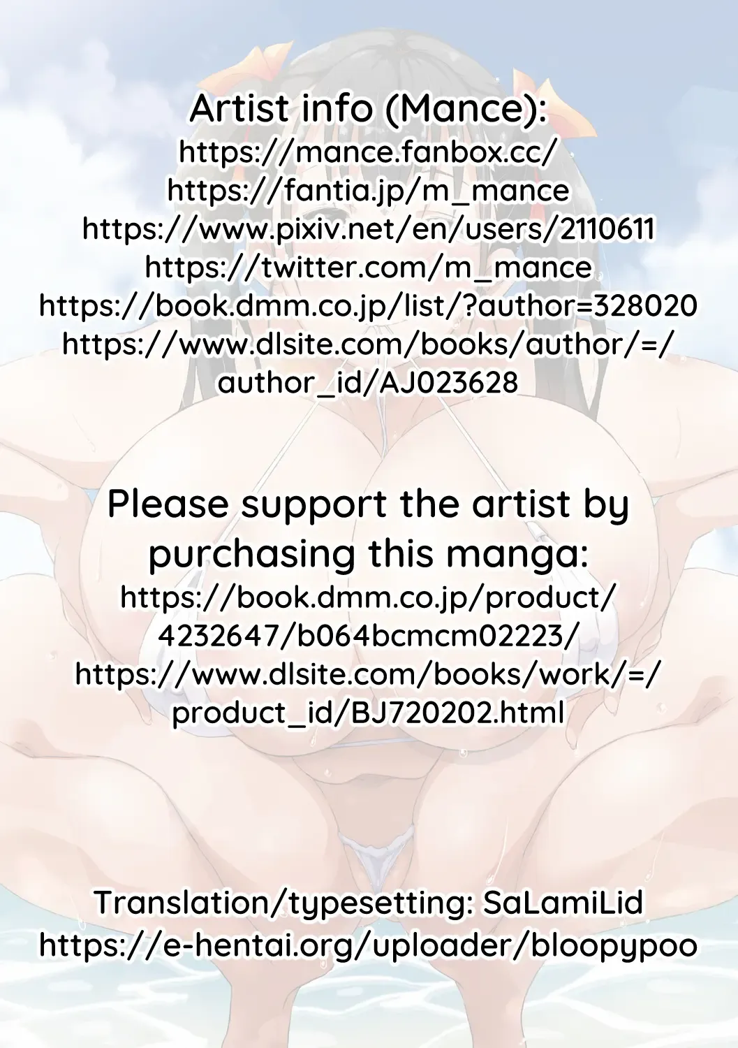 [Mance] Bust Shot! Fhentai - Page 28