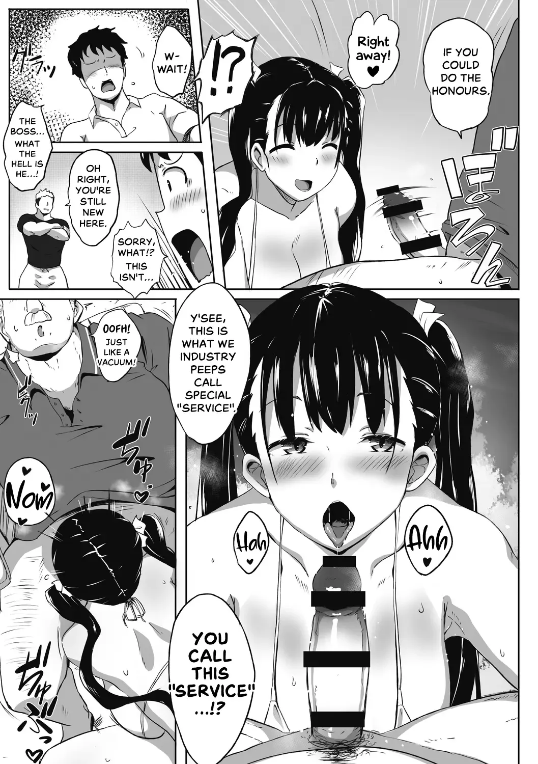 [Mance] Bust Shot! Fhentai - Page 8