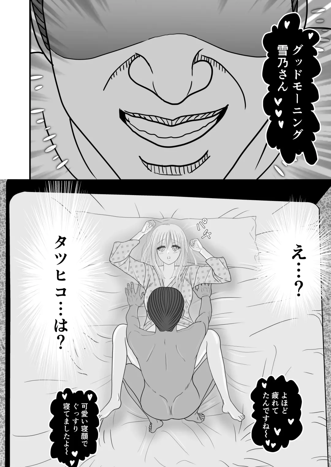 [Sekirei33] Onna Spy  Soushuuhen Fhentai - Page 42