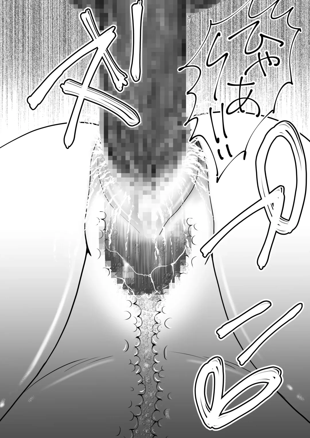 [Sekirei33] Onna Spy  Soushuuhen Fhentai - Page 46