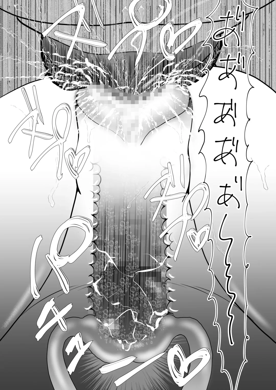 [Sekirei33] Onna Spy  Soushuuhen Fhentai - Page 47