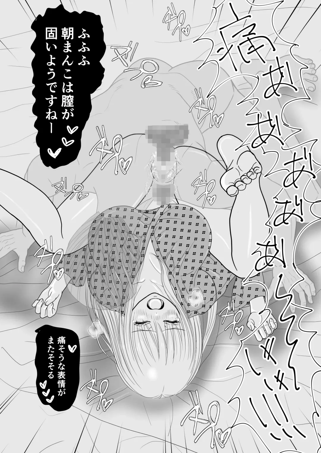 [Sekirei33] Onna Spy  Soushuuhen Fhentai - Page 48