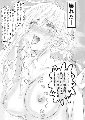 [Sekirei33] Onna Spy  Soushuuhen Fhentai - Page 102