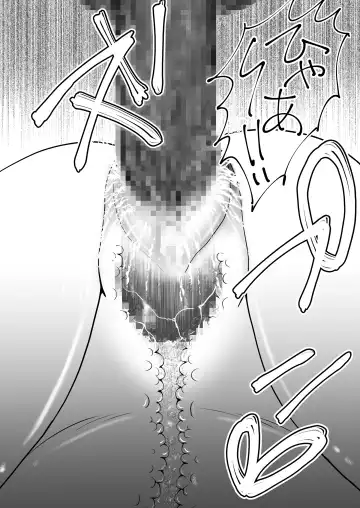 [Sekirei33] Onna Spy  Soushuuhen Fhentai - Page 46