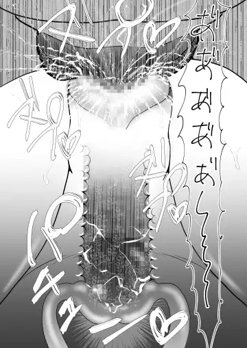 [Sekirei33] Onna Spy  Soushuuhen Fhentai - Page 47