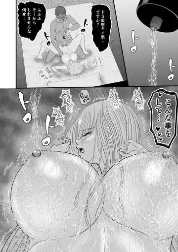 [Sekirei33] Onna Spy  Soushuuhen Fhentai - Page 56