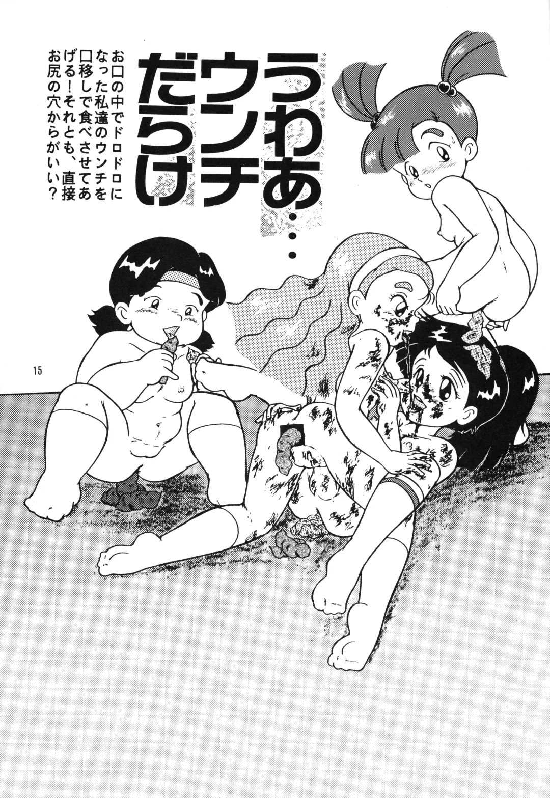 [Enoma Shinji] Chocolate Party Fhentai - Page 14