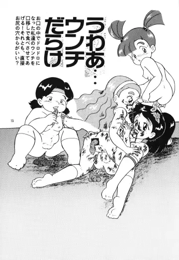 [Enoma Shinji] Chocolate Party Fhentai - Page 14