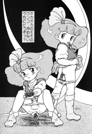 [Enoma Shinji] Chocolate Party Fhentai - Page 18