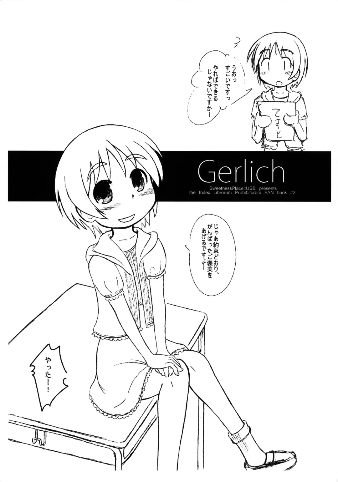 [Furiri] Gerlich Fhentai - Page 1