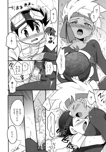 [Kamaboko Red] Tsuukaten Fhentai - Page 10