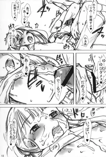 [Amagappa Shoujogun - Kuro - Sasahara Yuuki] Shoujo no Sukima Fhentai - Page 12