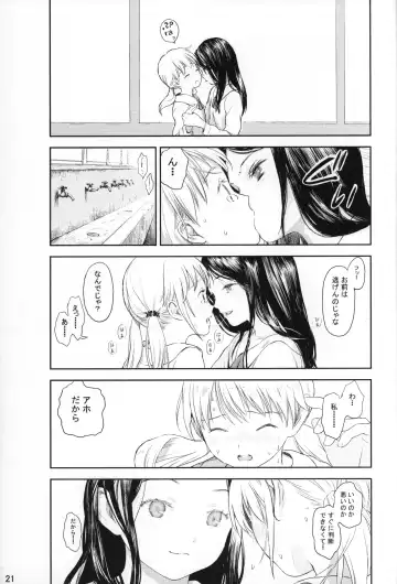 [Amagappa Shoujogun - Kuro - Sasahara Yuuki] Shoujo no Sukima Fhentai - Page 20