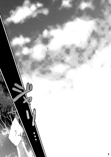 [Mego] Marshmallow tte Iuna! Fhentai - Page 7