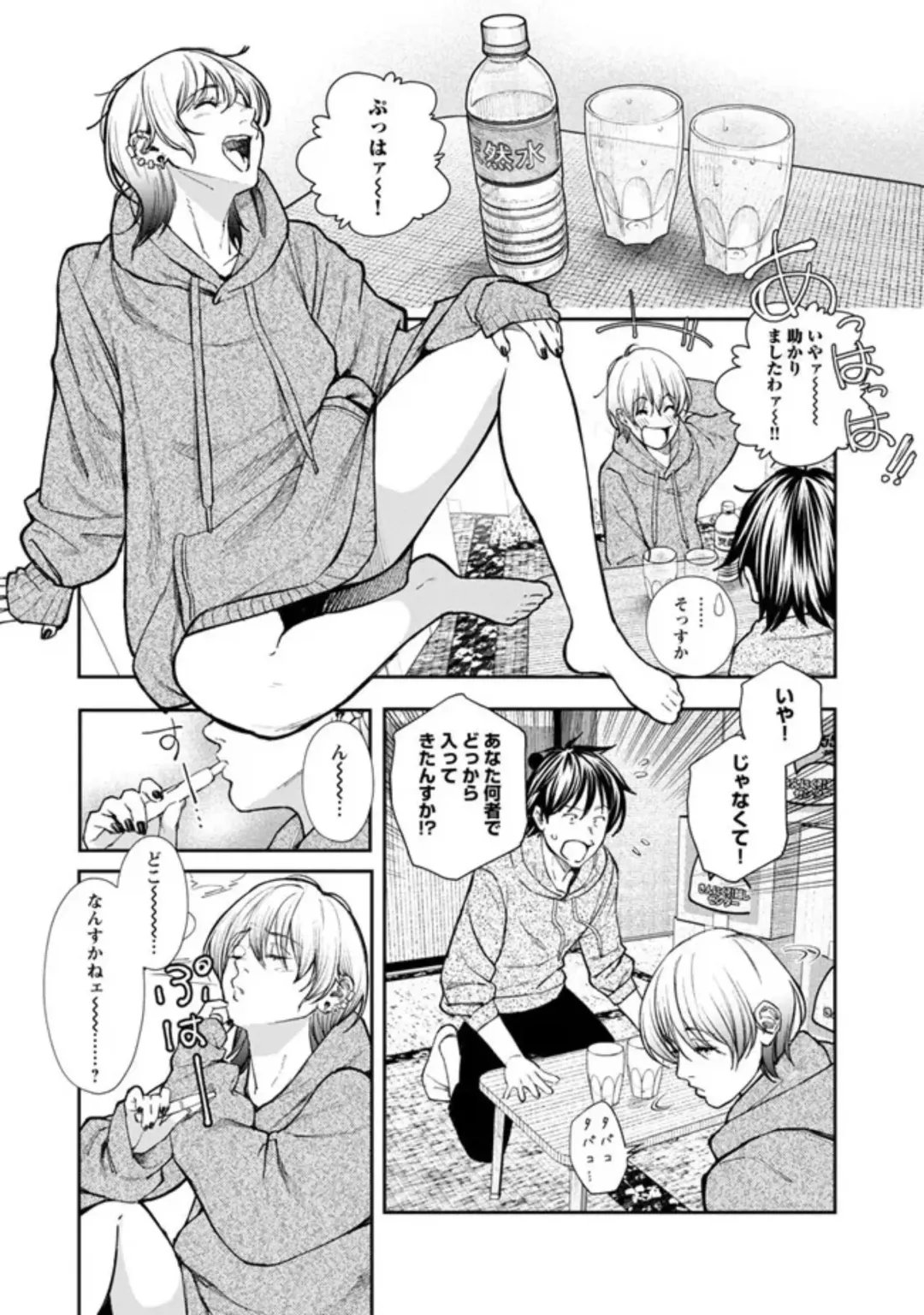 [Jorori] Rounin-sei to Eroi Yatsu Fhentai - Page 20