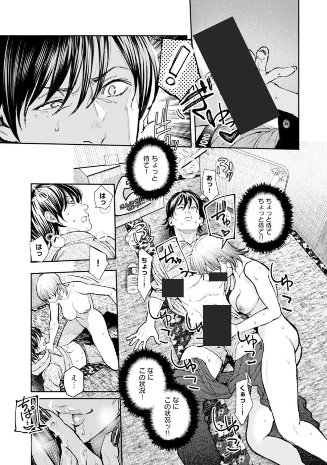 [Jorori] Rounin-sei to Eroi Yatsu Fhentai - Page 26