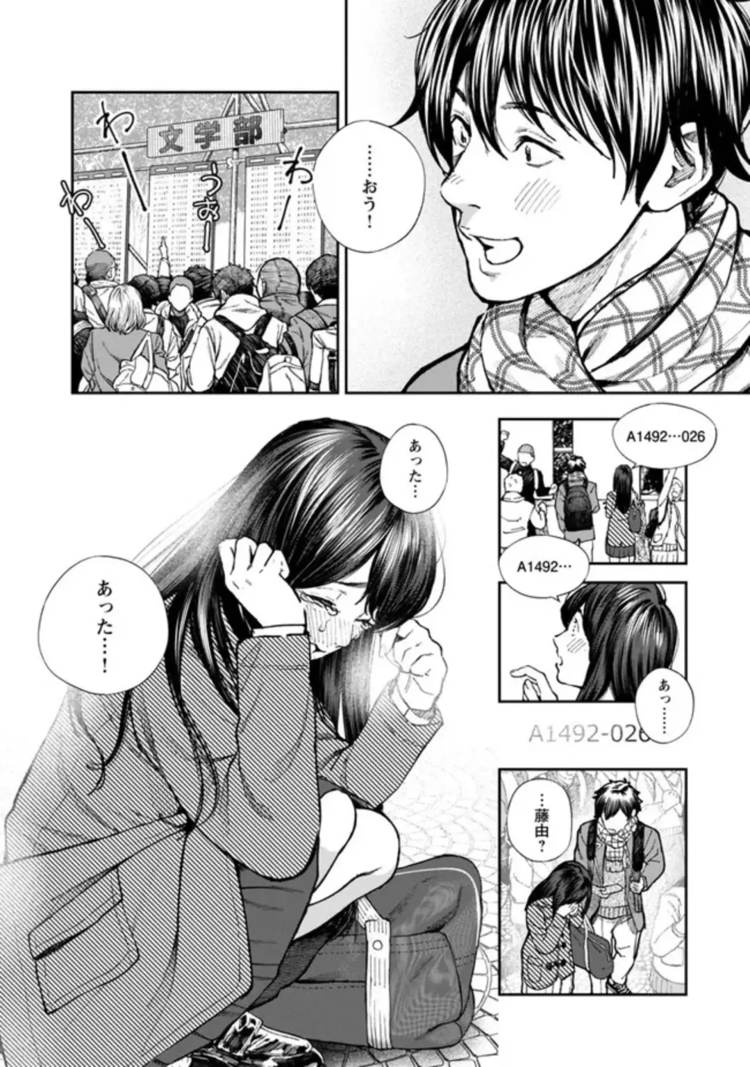 [Jorori] Rounin-sei to Eroi Yatsu Fhentai - Page 7