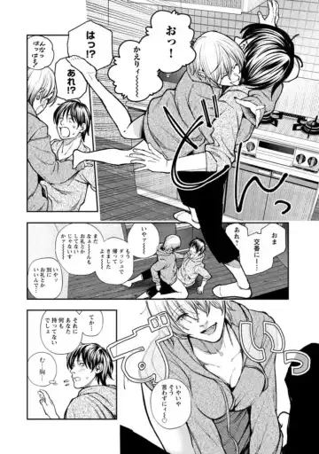 [Jorori] Rounin-sei to Eroi Yatsu Fhentai - Page 24