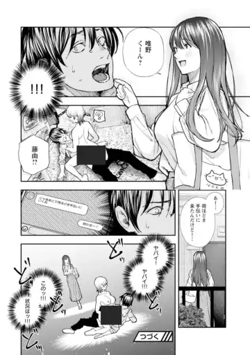 [Jorori] Rounin-sei to Eroi Yatsu Fhentai - Page 29